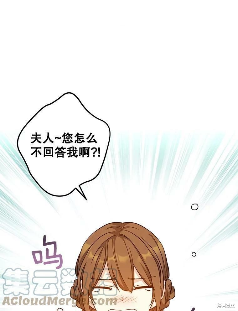 《试著换个类型吧》漫画最新章节第50话免费下拉式在线观看章节第【1】张图片