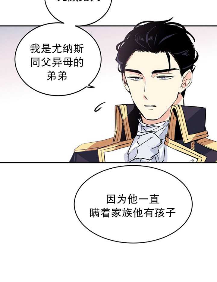 《试著换个类型吧》漫画最新章节第4话免费下拉式在线观看章节第【59】张图片