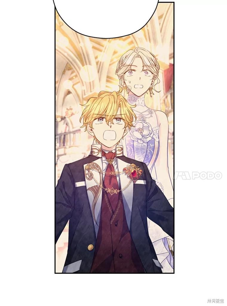 《试著换个类型吧》漫画最新章节第67话免费下拉式在线观看章节第【57】张图片