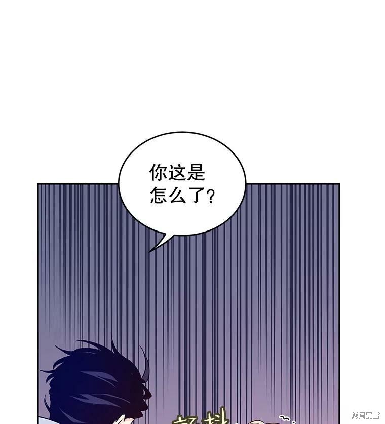 《试著换个类型吧》漫画最新章节第52话免费下拉式在线观看章节第【6】张图片