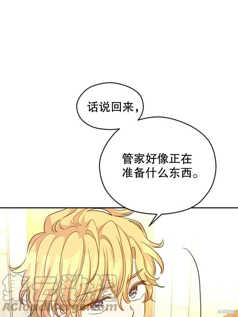 《试著换个类型吧》漫画最新章节第54话免费下拉式在线观看章节第【35】张图片