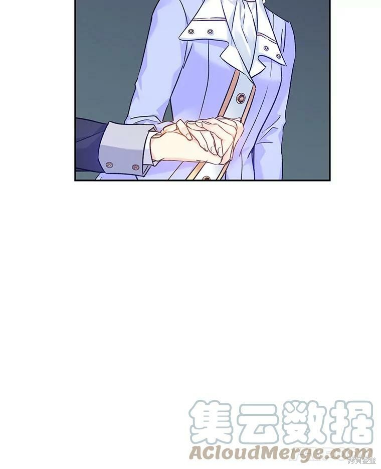 《试著换个类型吧》漫画最新章节第45话免费下拉式在线观看章节第【27】张图片