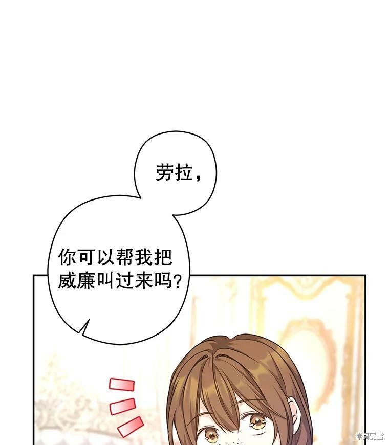 《试著换个类型吧》漫画最新章节第46话免费下拉式在线观看章节第【18】张图片