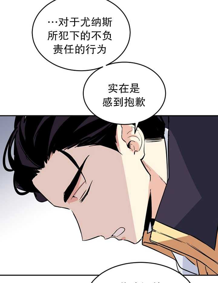 《试著换个类型吧》漫画最新章节第4话免费下拉式在线观看章节第【75】张图片