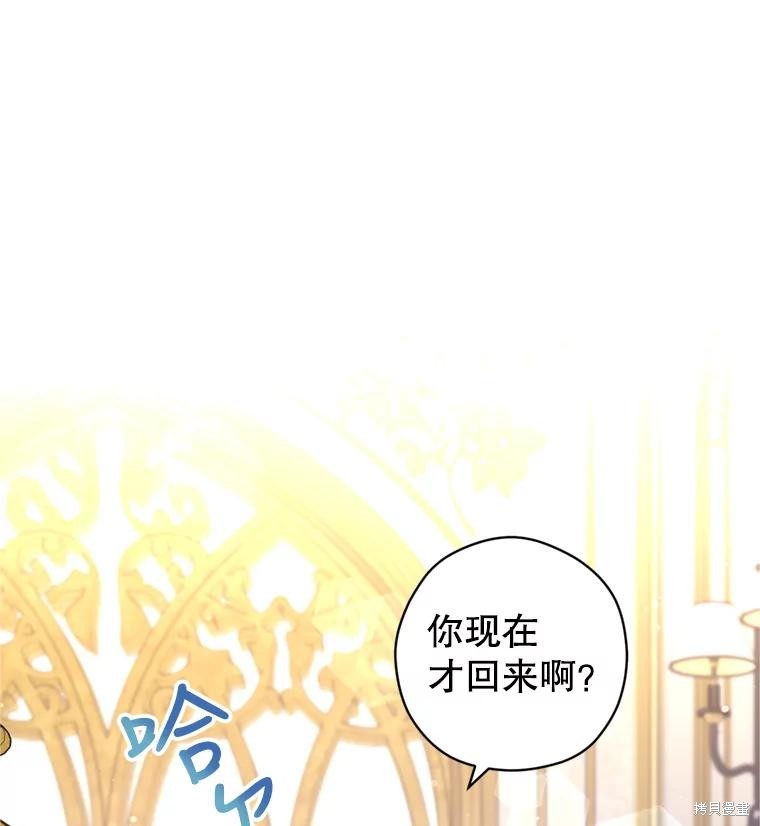 《试著换个类型吧》漫画最新章节第65话免费下拉式在线观看章节第【37】张图片