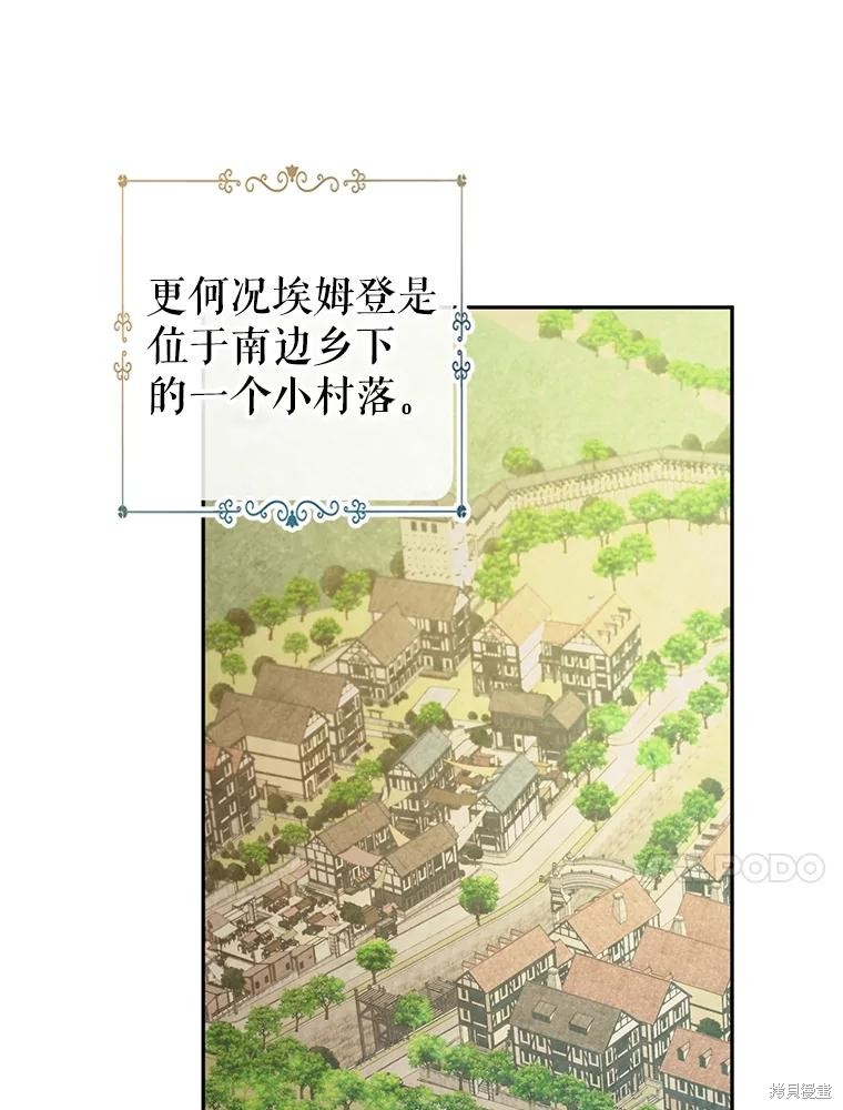 《试著换个类型吧》漫画最新章节第64话免费下拉式在线观看章节第【64】张图片