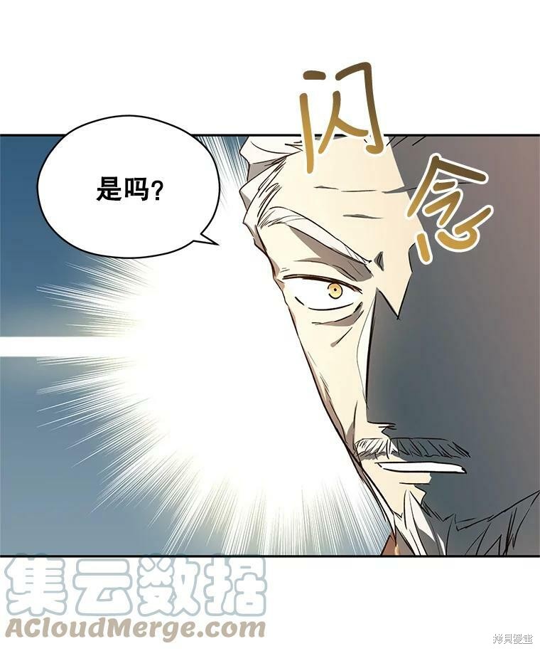 《试著换个类型吧》漫画最新章节第49话免费下拉式在线观看章节第【65】张图片