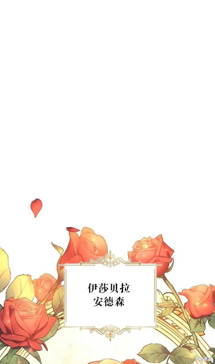 《试著换个类型吧》漫画最新章节第39话免费下拉式在线观看章节第【45】张图片