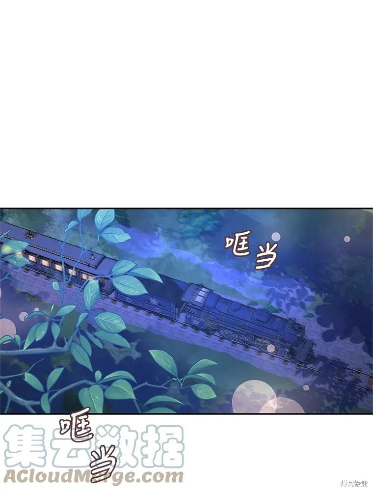 《试著换个类型吧》漫画最新章节第44话免费下拉式在线观看章节第【59】张图片