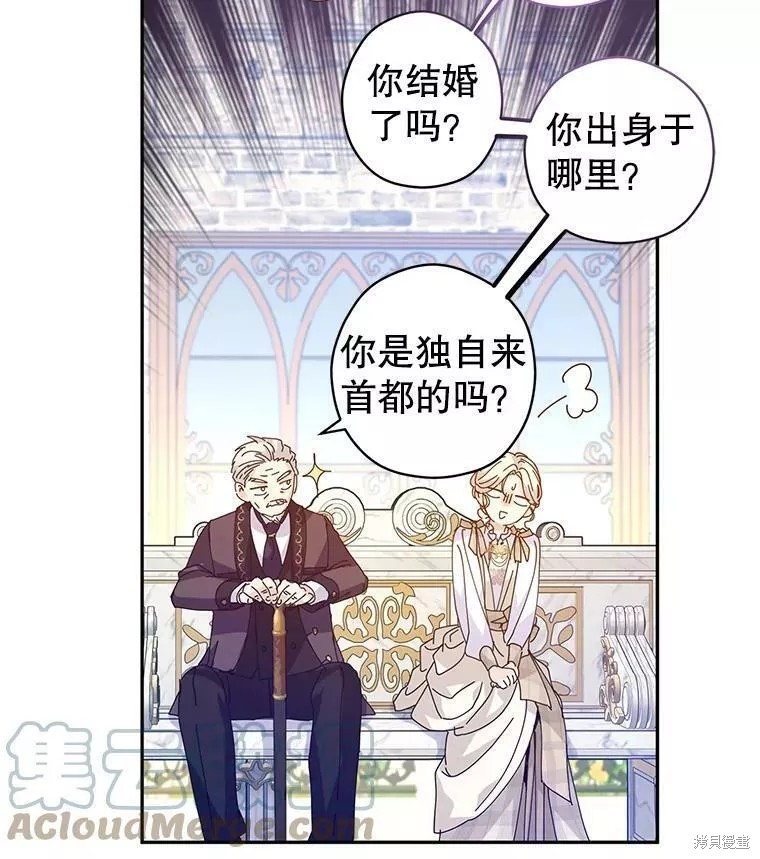 《试著换个类型吧》漫画最新章节第63话免费下拉式在线观看章节第【9】张图片