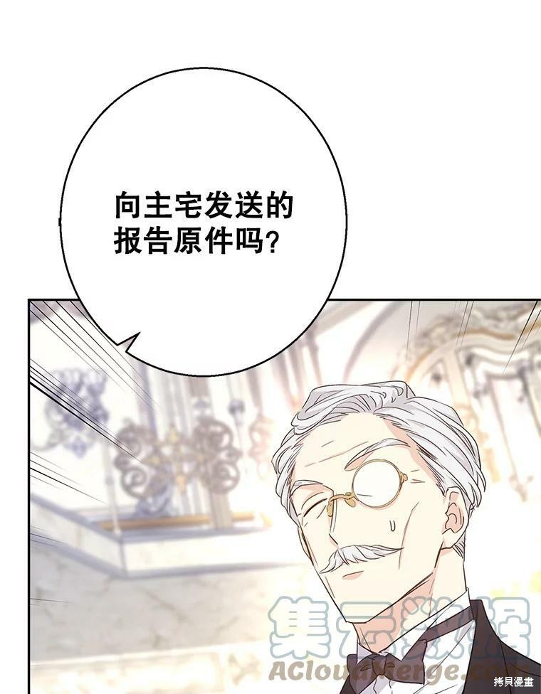 《试著换个类型吧》漫画最新章节第46话免费下拉式在线观看章节第【27】张图片