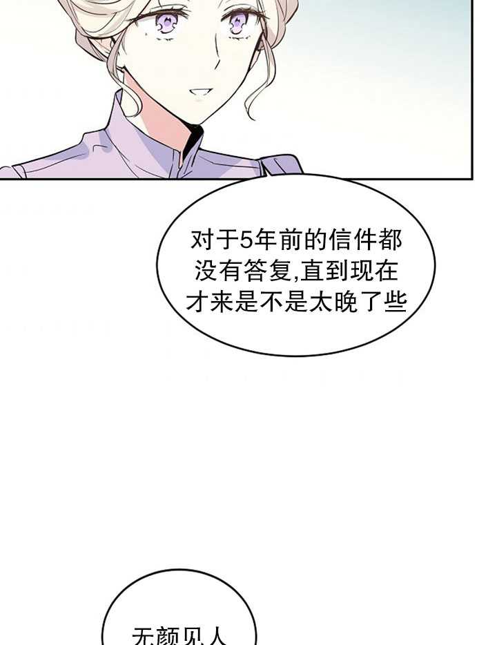 《试著换个类型吧》漫画最新章节第4话免费下拉式在线观看章节第【58】张图片