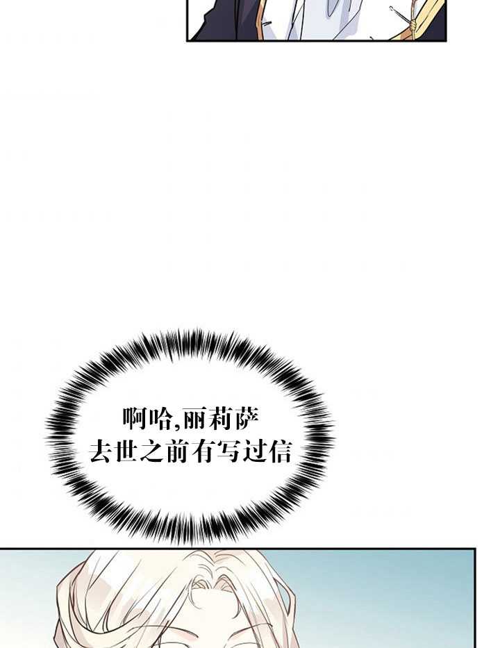 《试著换个类型吧》漫画最新章节第4话免费下拉式在线观看章节第【57】张图片