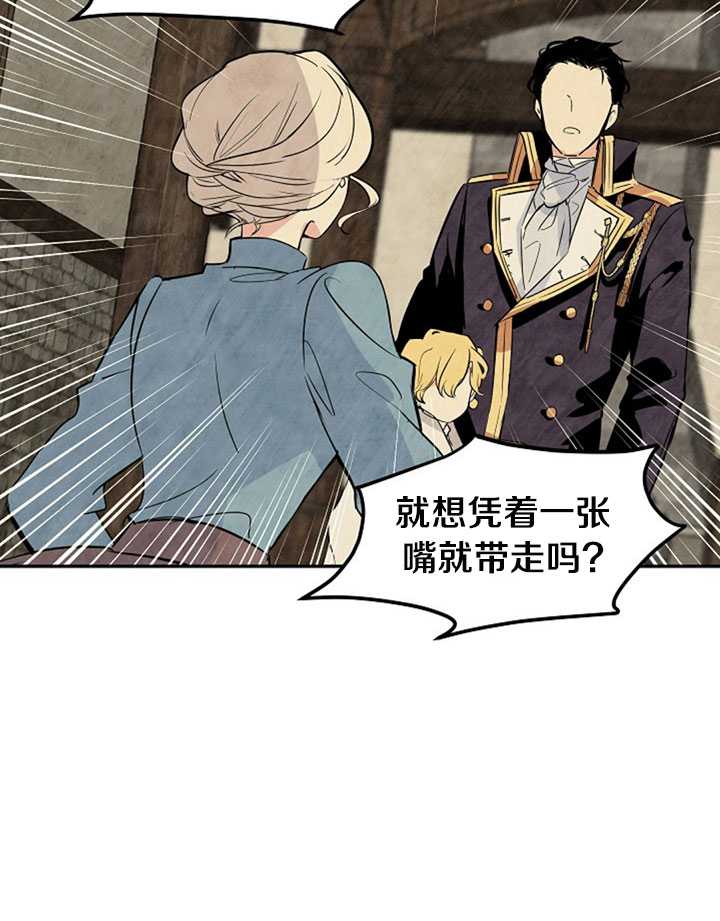 《试著换个类型吧》漫画最新章节第4话免费下拉式在线观看章节第【37】张图片