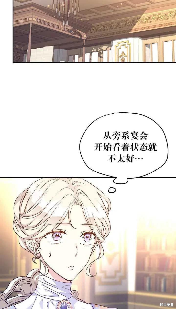 《试著换个类型吧》漫画最新章节第39话免费下拉式在线观看章节第【2】张图片