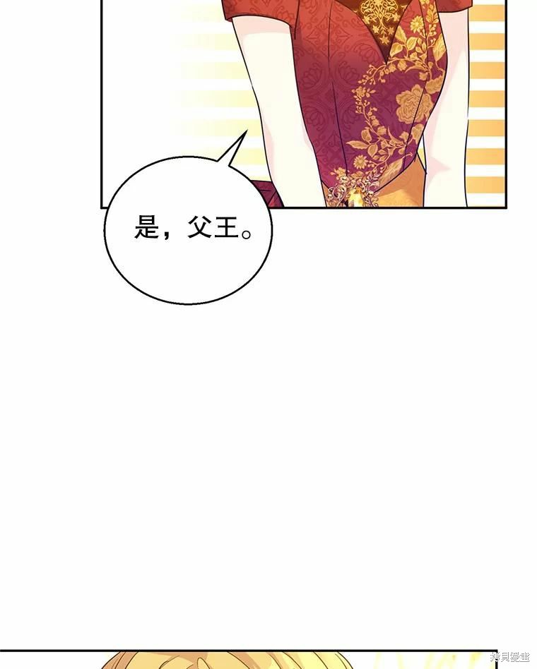 《试著换个类型吧》漫画最新章节第58话免费下拉式在线观看章节第【54】张图片