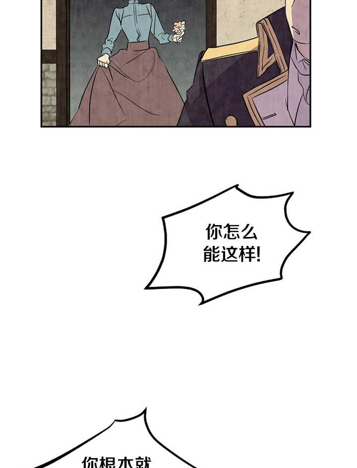 《试著换个类型吧》漫画最新章节第4话免费下拉式在线观看章节第【33】张图片