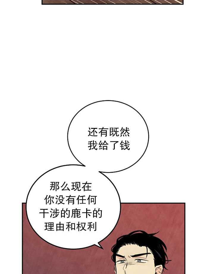 《试著换个类型吧》漫画最新章节第4话免费下拉式在线观看章节第【41】张图片