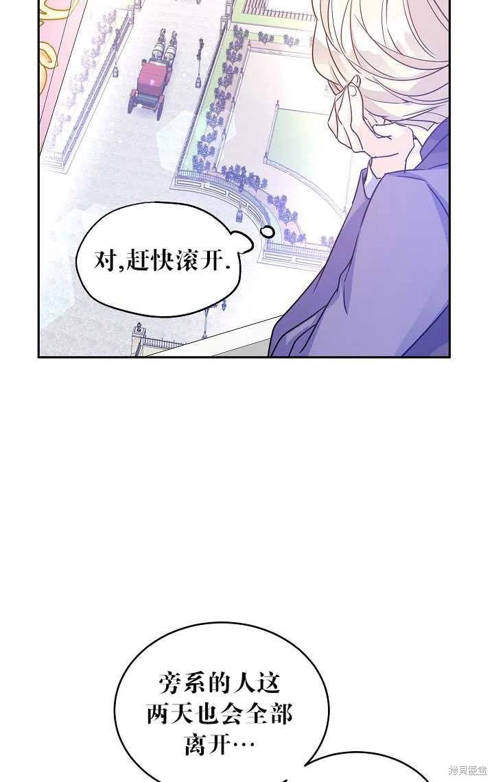 《试著换个类型吧》漫画最新章节第37话免费下拉式在线观看章节第【48】张图片