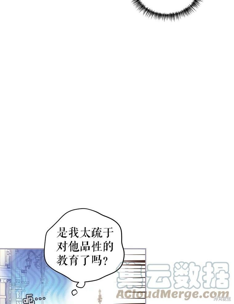 《试著换个类型吧》漫画最新章节第40话免费下拉式在线观看章节第【10】张图片