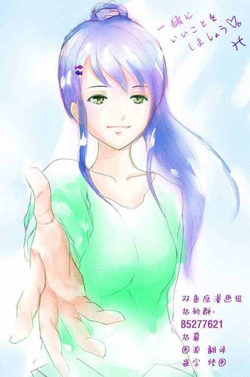 《魔法科高校的劣等生：九校战篇》漫画最新章节第32话免费下拉式在线观看章节第【27】张图片