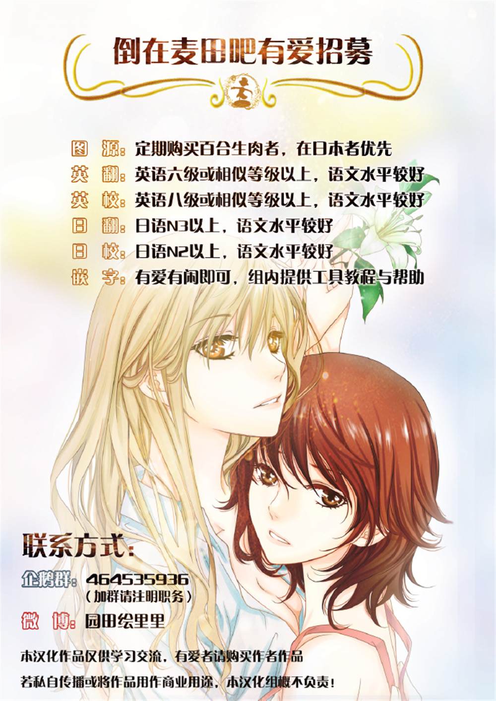 《赤足的你》漫画最新章节第1话免费下拉式在线观看章节第【31】张图片