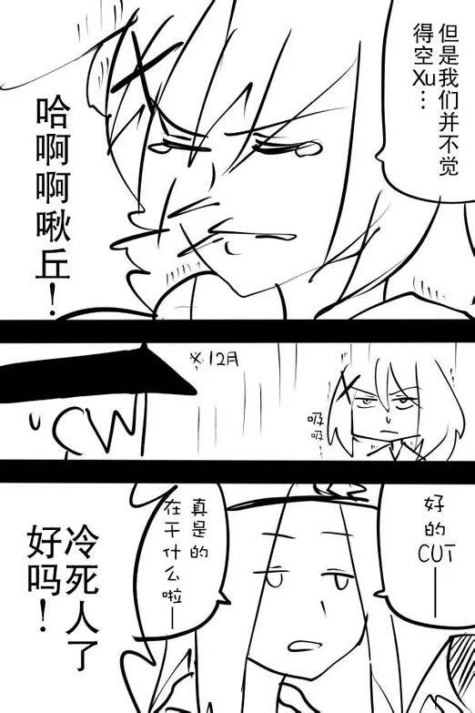 《The last one week》漫画最新章节EX免费下拉式在线观看章节第【25】张图片