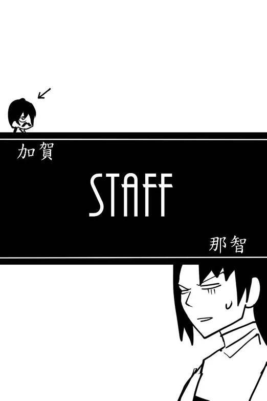 《The last one week》漫画最新章节EX免费下拉式在线观看章节第【10】张图片