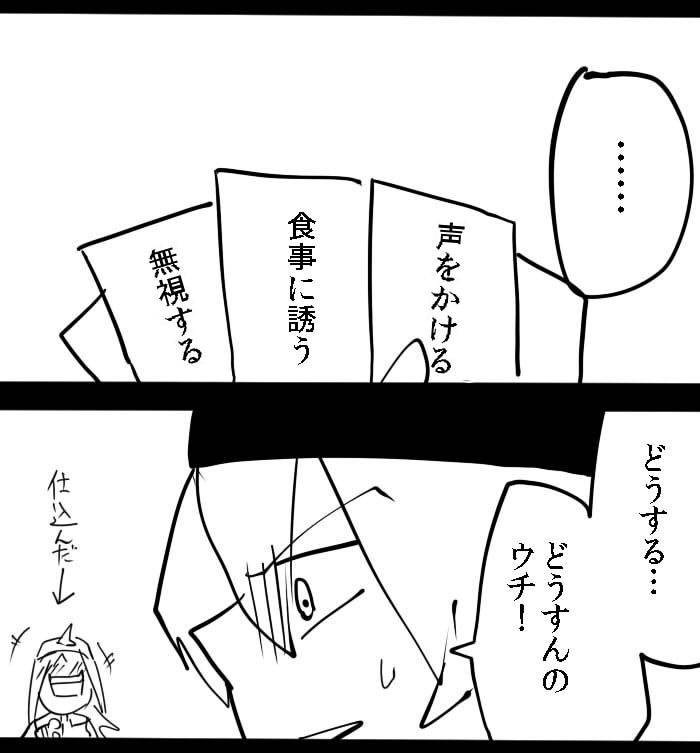 《The last one week》漫画最新章节EX免费下拉式在线观看章节第【39】张图片