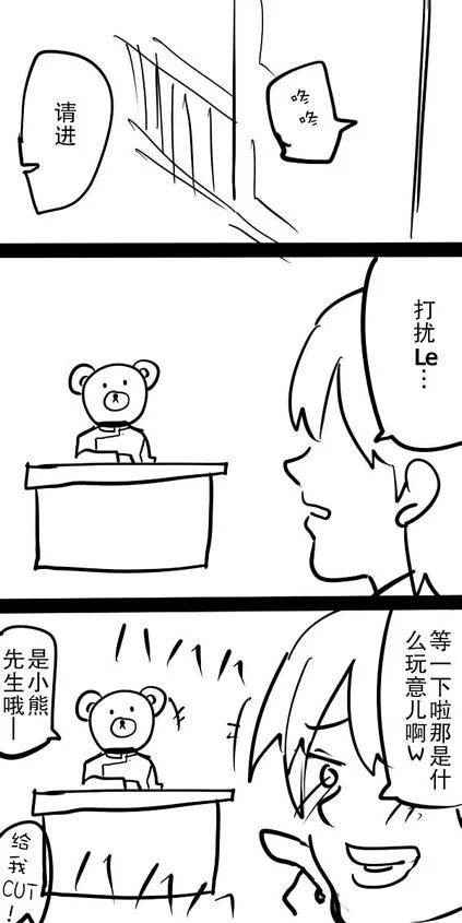 《The last one week》漫画最新章节EX免费下拉式在线观看章节第【13】张图片