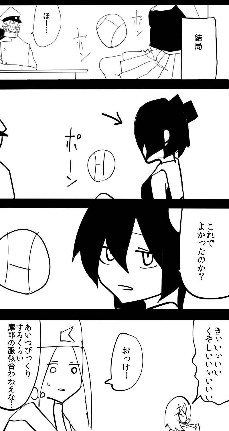 《The last one week》漫画最新章节EX免费下拉式在线观看章节第【20】张图片