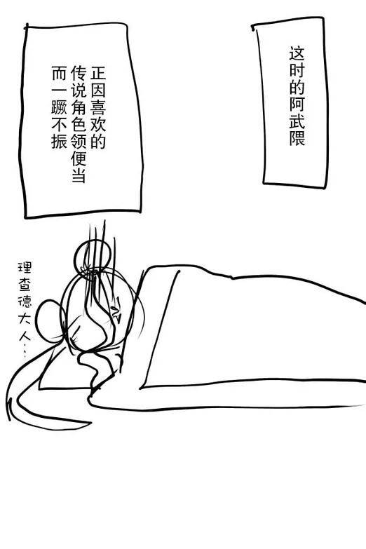 《The last one week》漫画最新章节EX免费下拉式在线观看章节第【26】张图片