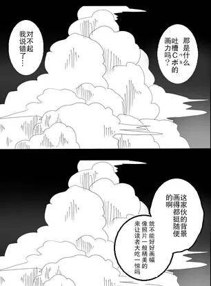 《The last one week》漫画最新章节EX免费下拉式在线观看章节第【49】张图片