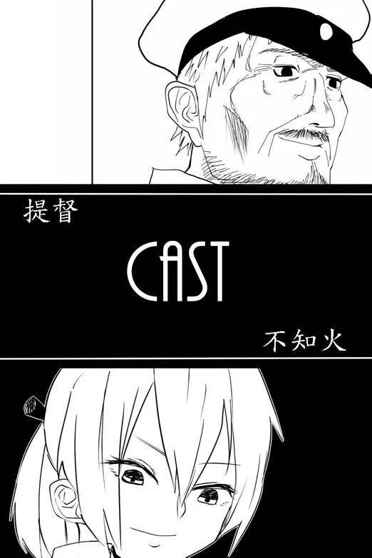 《The last one week》漫画最新章节EX免费下拉式在线观看章节第【2】张图片