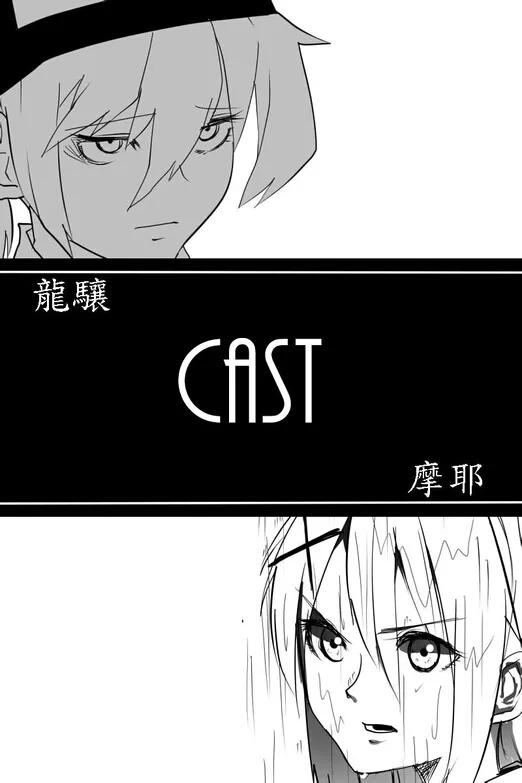 《The last one week》漫画最新章节第1话免费下拉式在线观看章节第【140】张图片