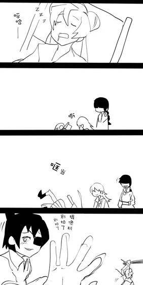 《The last one week》漫画最新章节EX免费下拉式在线观看章节第【30】张图片