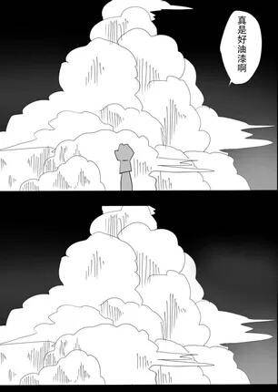 《The last one week》漫画最新章节EX免费下拉式在线观看章节第【48】张图片