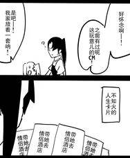 《The last one week》漫画最新章节EX免费下拉式在线观看章节第【36】张图片