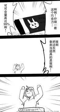 《The last one week》漫画最新章节EX免费下拉式在线观看章节第【44】张图片