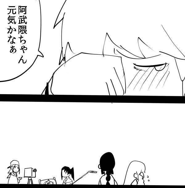 《The last one week》漫画最新章节EX免费下拉式在线观看章节第【31】张图片