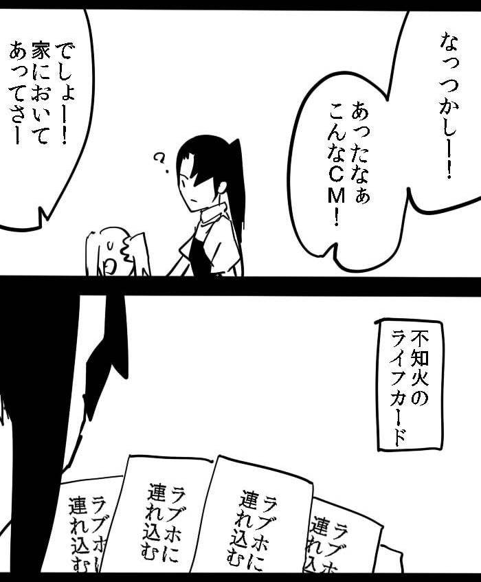 《The last one week》漫画最新章节EX免费下拉式在线观看章节第【40】张图片