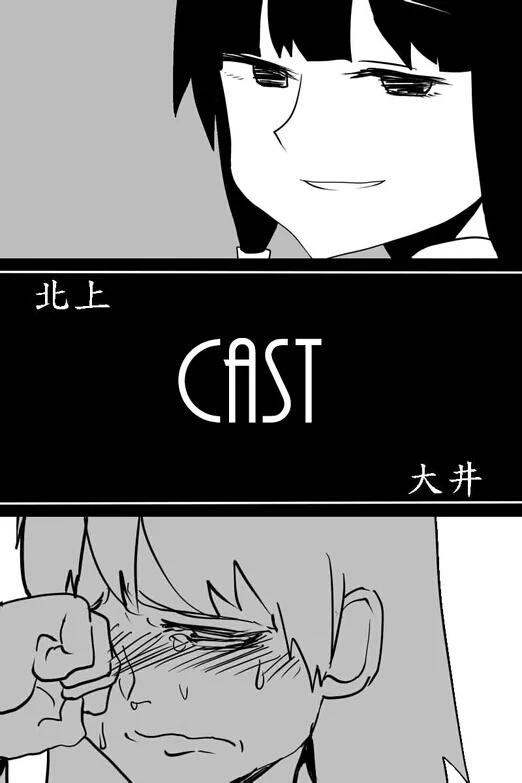 《The last one week》漫画最新章节第1话免费下拉式在线观看章节第【138】张图片