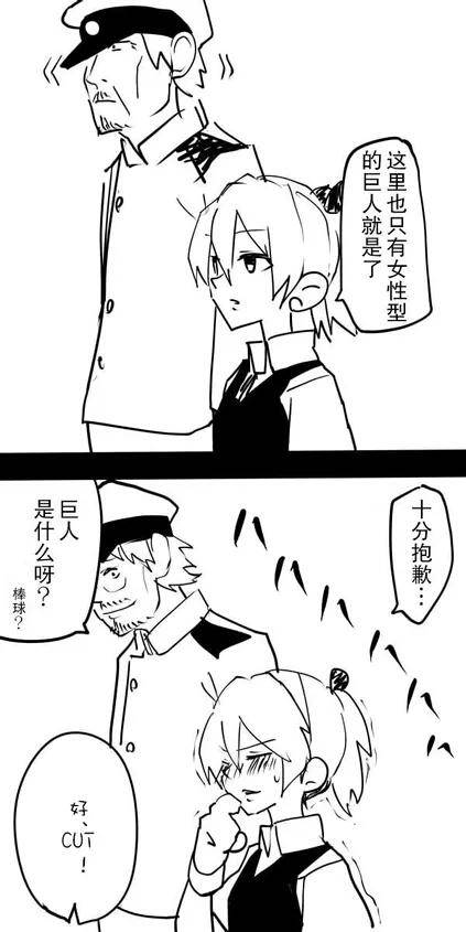 《The last one week》漫画最新章节EX免费下拉式在线观看章节第【12】张图片