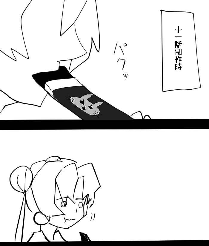 《The last one week》漫画最新章节EX免费下拉式在线观看章节第【45】张图片
