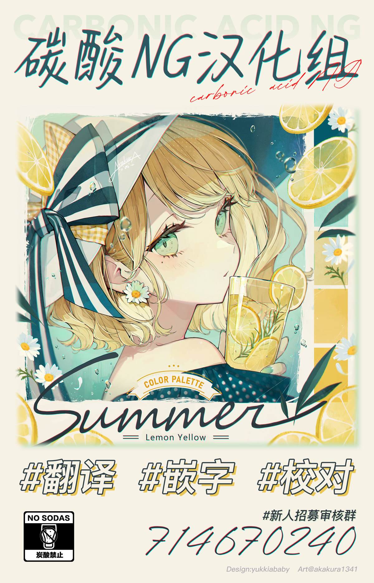 《不再是青梅竹马》漫画最新章节短篇免费下拉式在线观看章节第【5】张图片