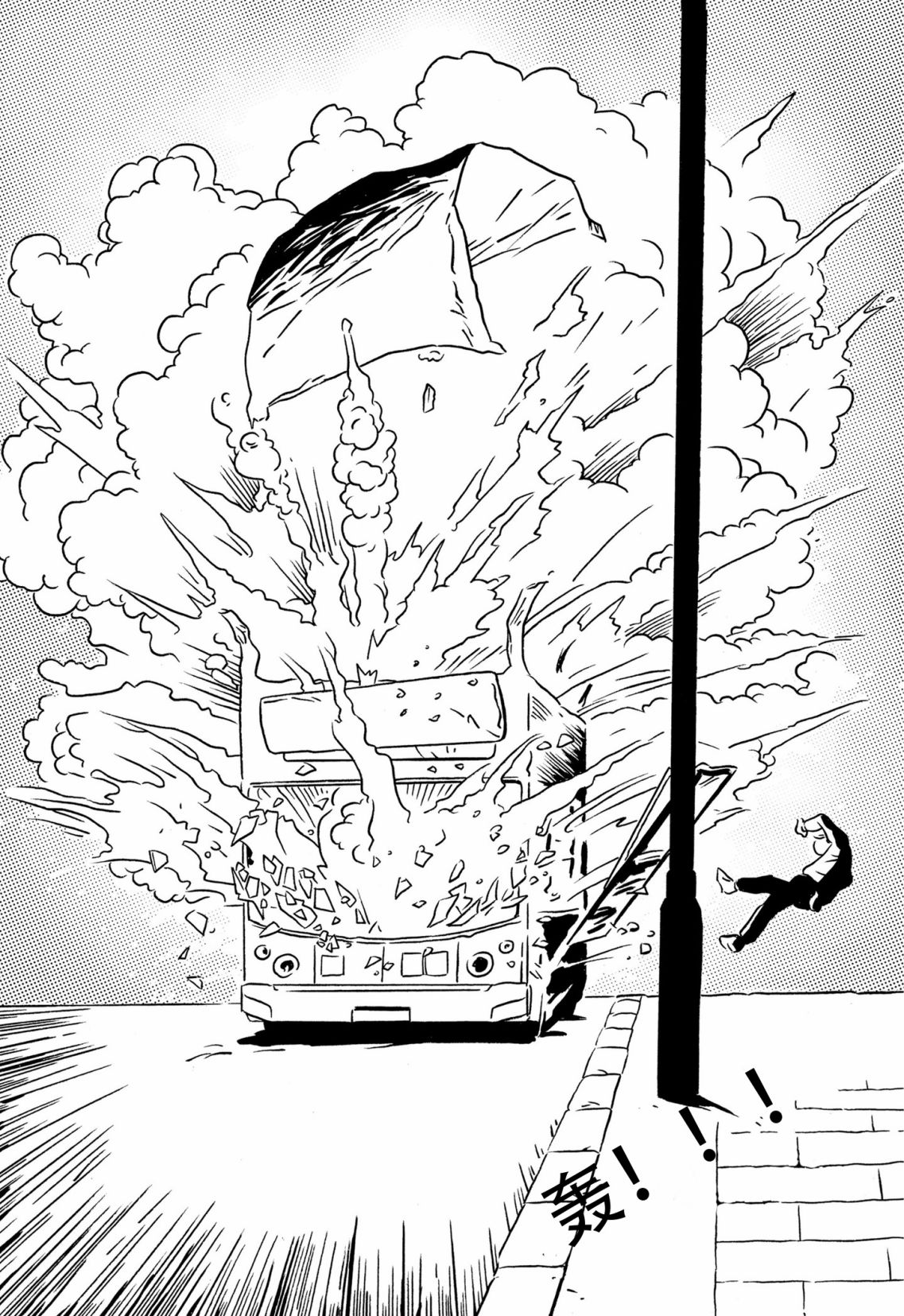 《London（伦敦）》漫画最新章节第4话免费下拉式在线观看章节第【17】张图片