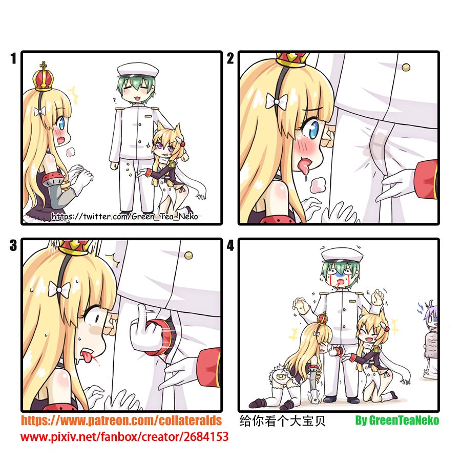 《魔物娘》漫画最新章节第93话免费下拉式在线观看章节第【1】张图片