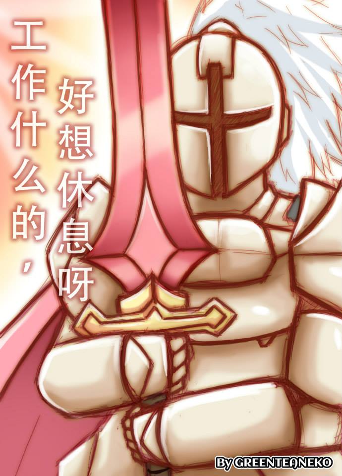 《魔物娘》漫画最新章节压力篇免费下拉式在线观看章节第【1】张图片