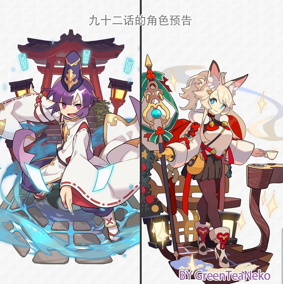 《魔物娘》漫画最新章节猫与狗篇免费下拉式在线观看章节第【7】张图片