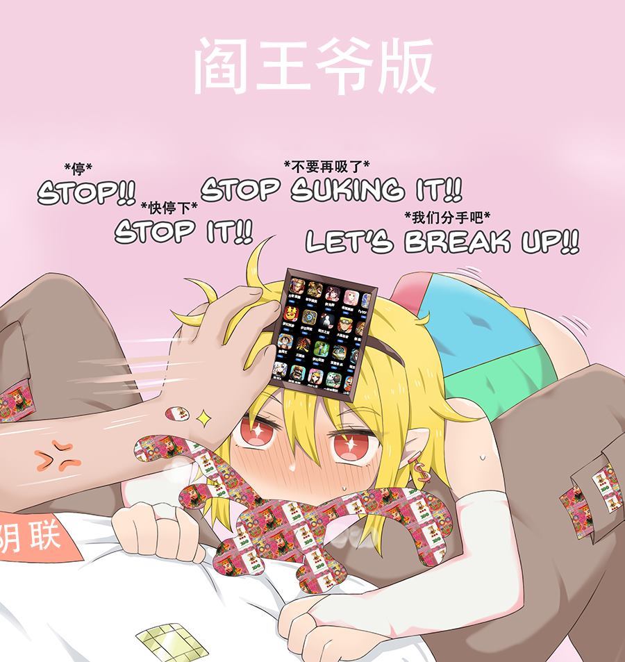 《魔物娘》漫画最新章节钱包君与GooglePlay酱的恋爱日常免费下拉式在线观看章节第【2】张图片